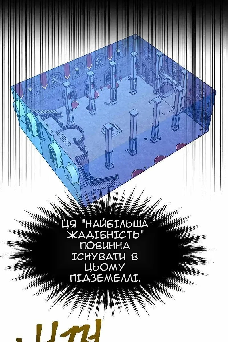 Сторінка 60