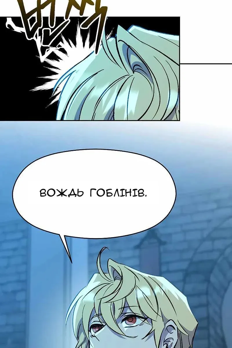 Сторінка 61