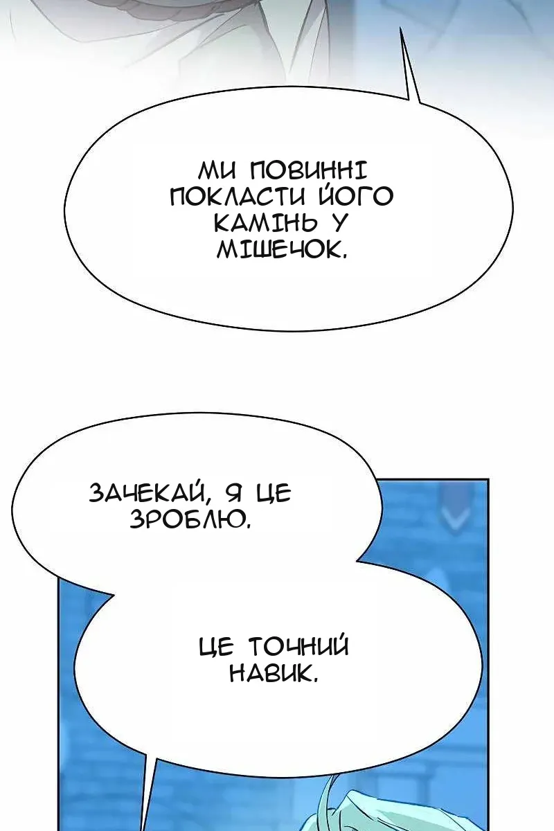 Сторінка 65