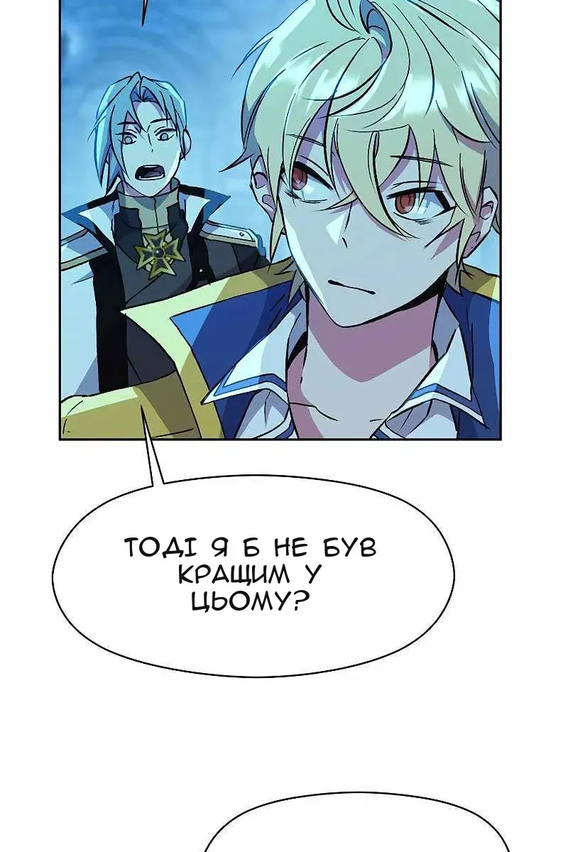 Сторінка 66
