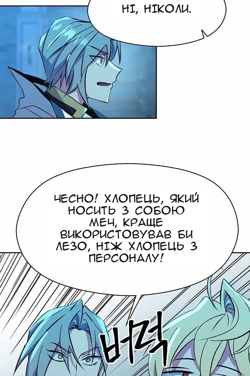 Сторінка 67