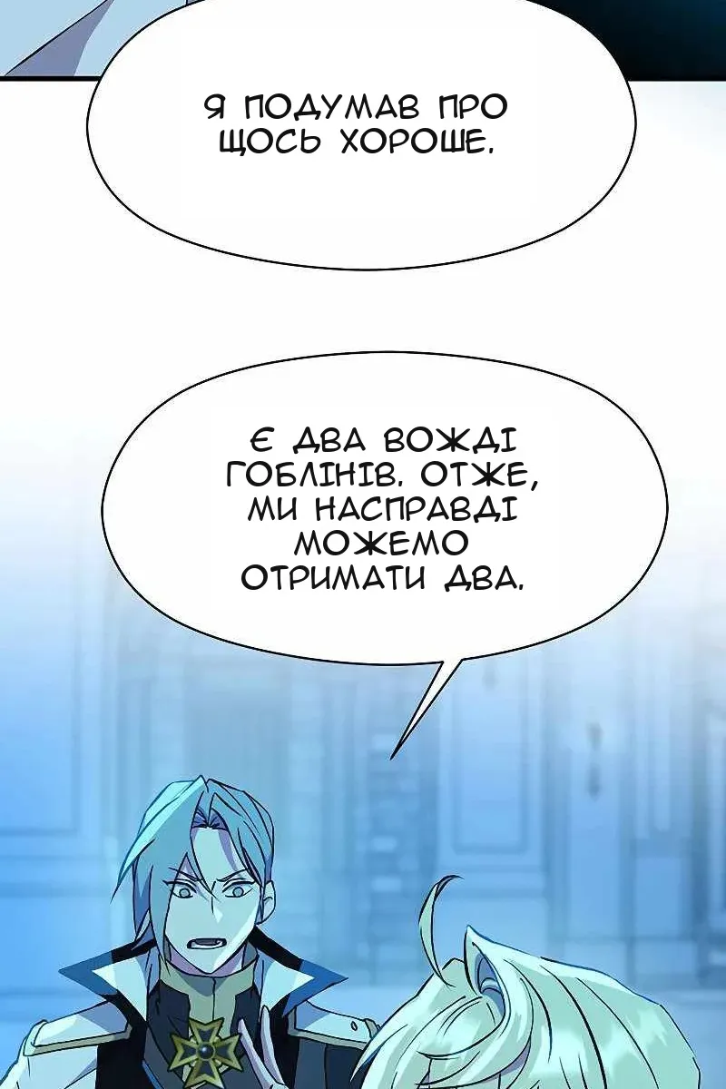 Сторінка 69