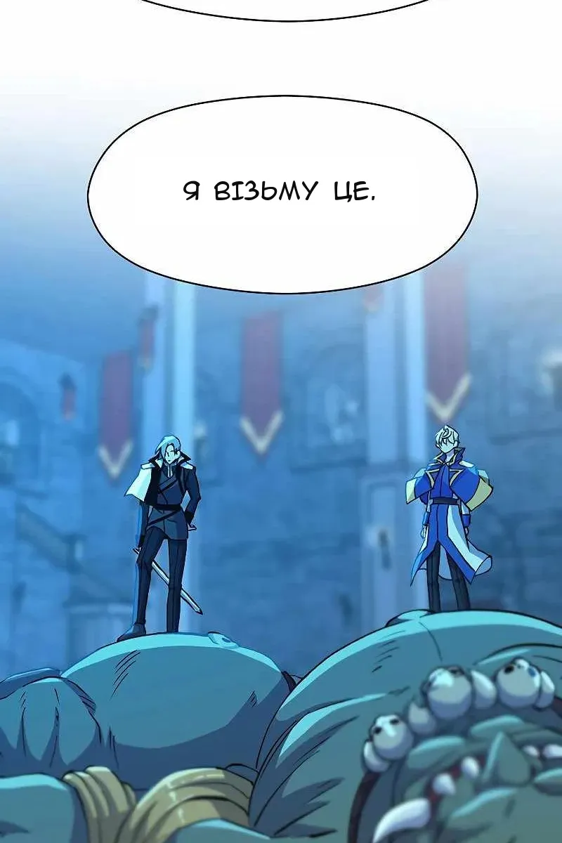 Сторінка 73