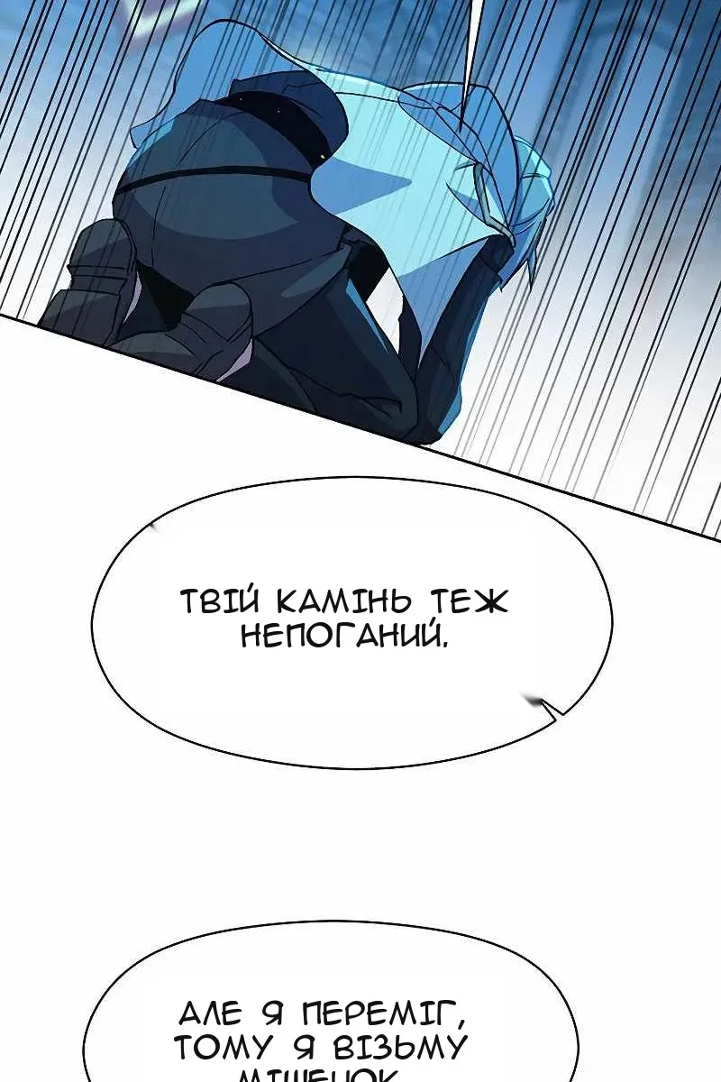 Сторінка 84