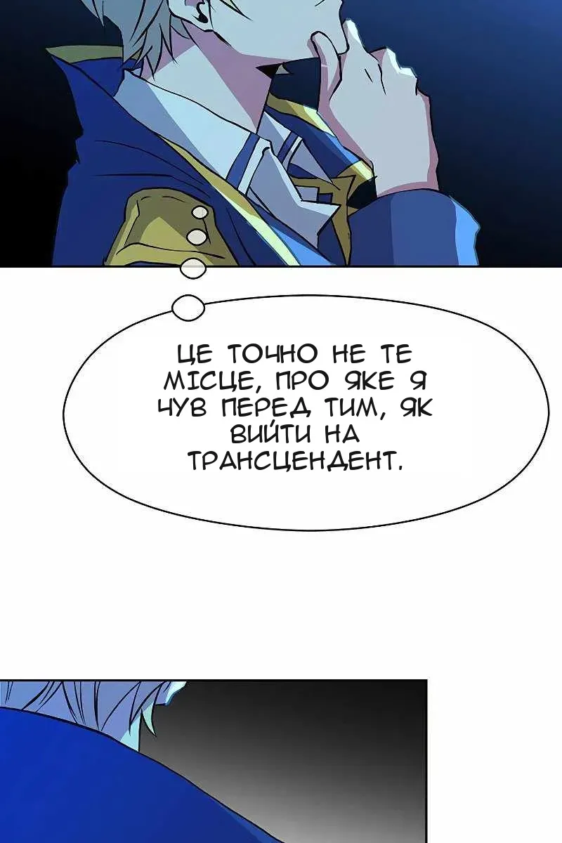 Сторінка 93