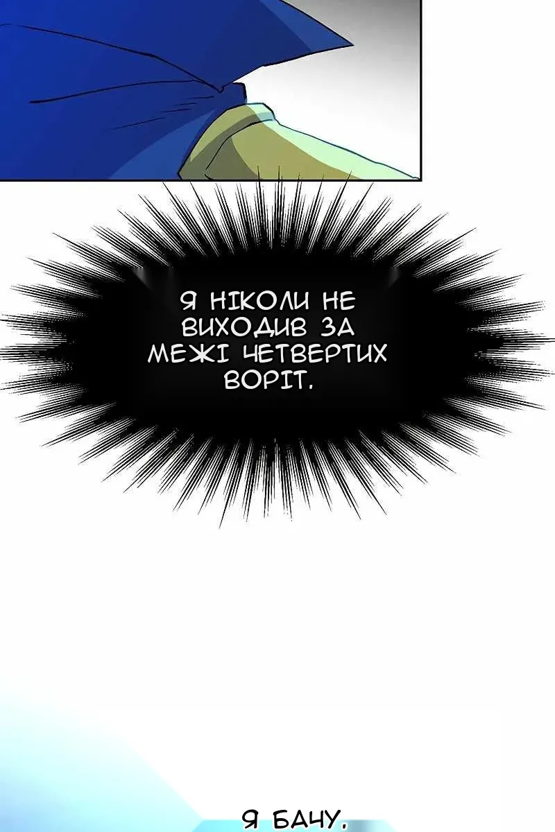Сторінка 94