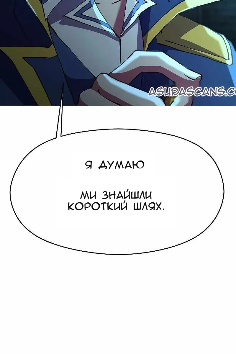 Сторінка 96
