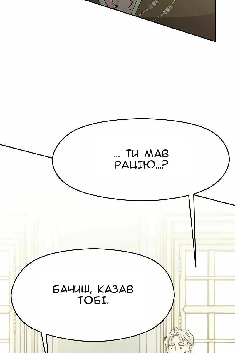 Сторінка 102