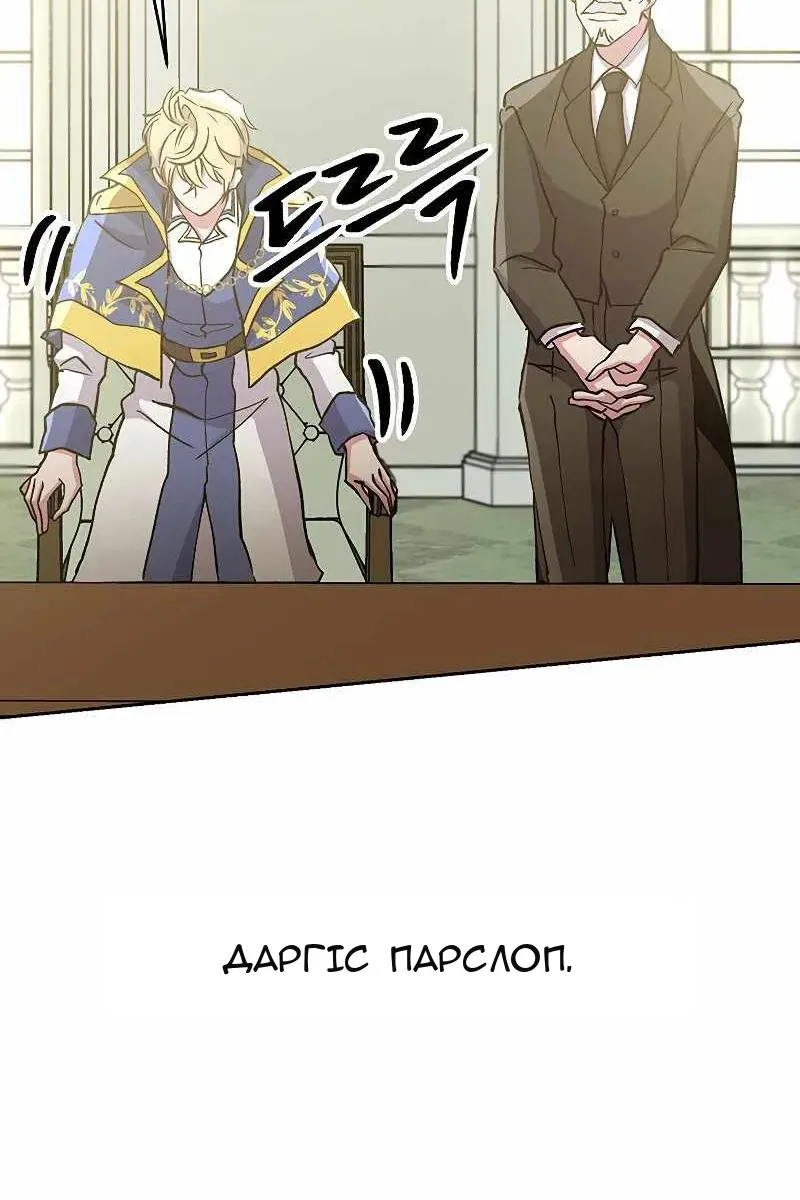 Сторінка 103