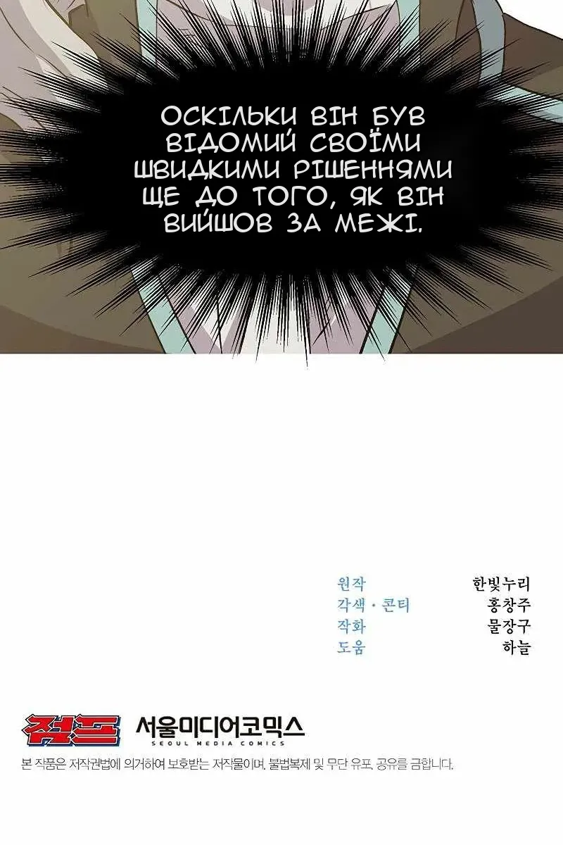 Сторінка 105