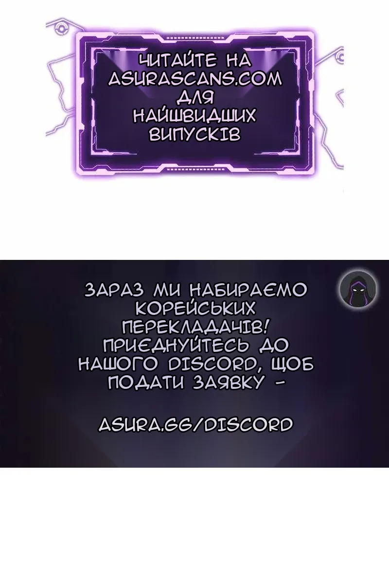 Сторінка 106