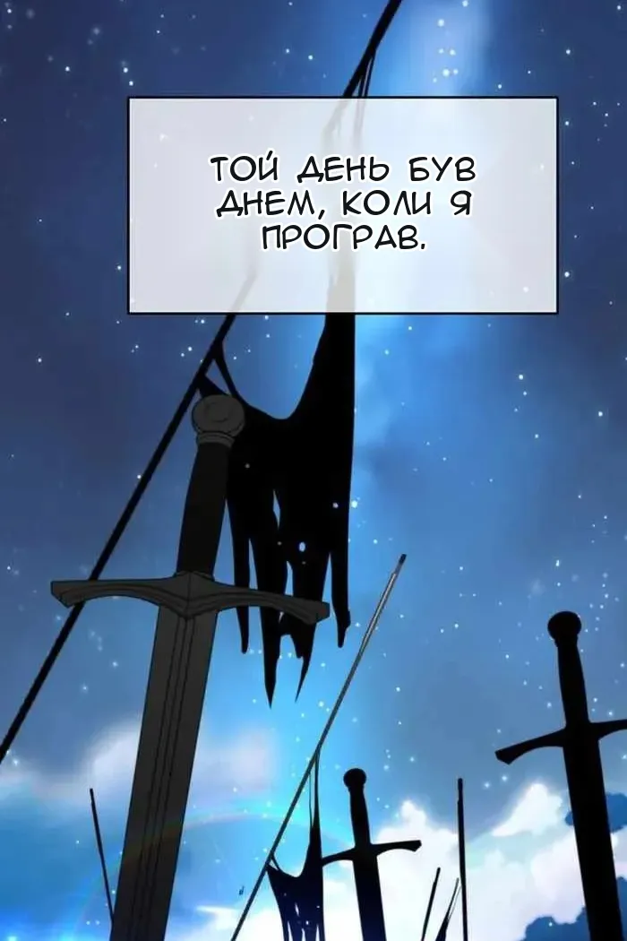 Сторінка 4