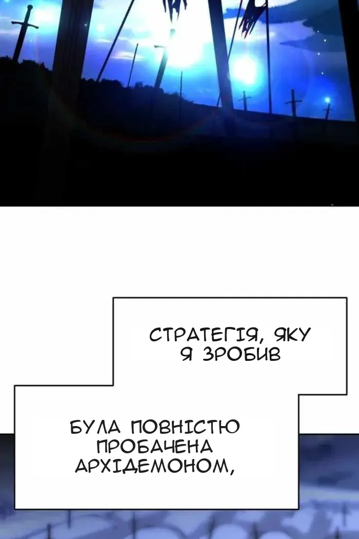 Сторінка 5
