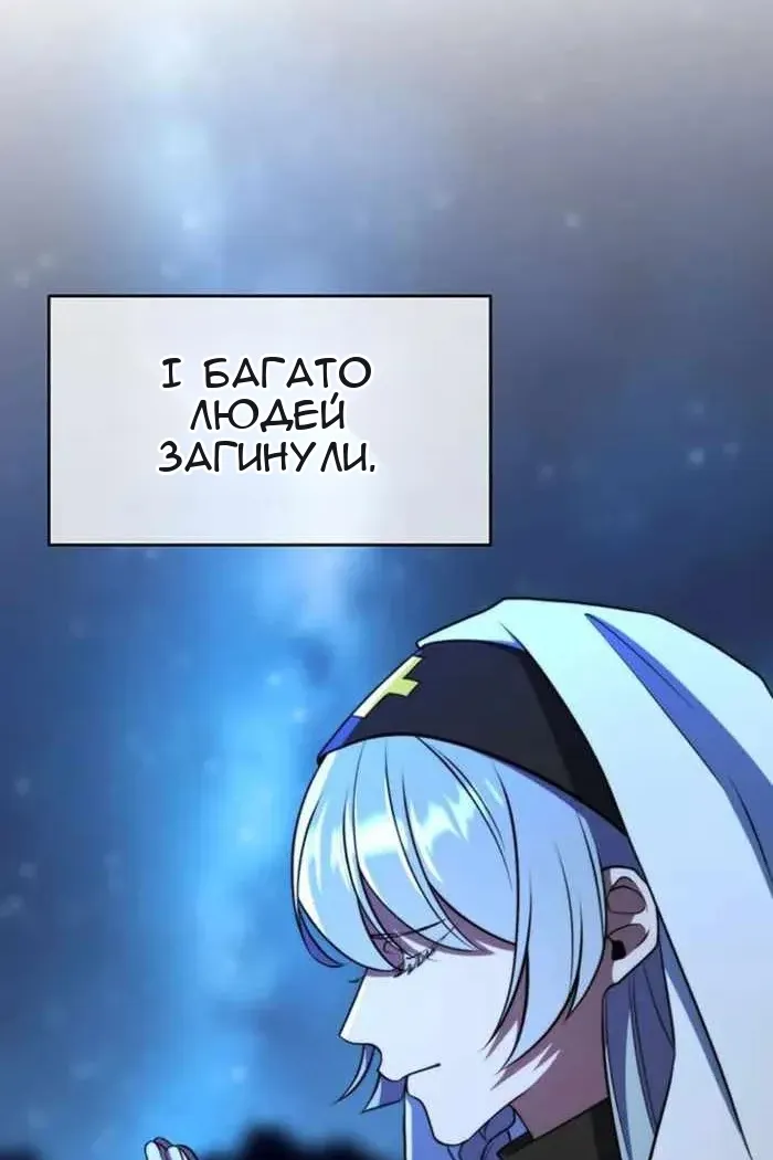 Сторінка 7