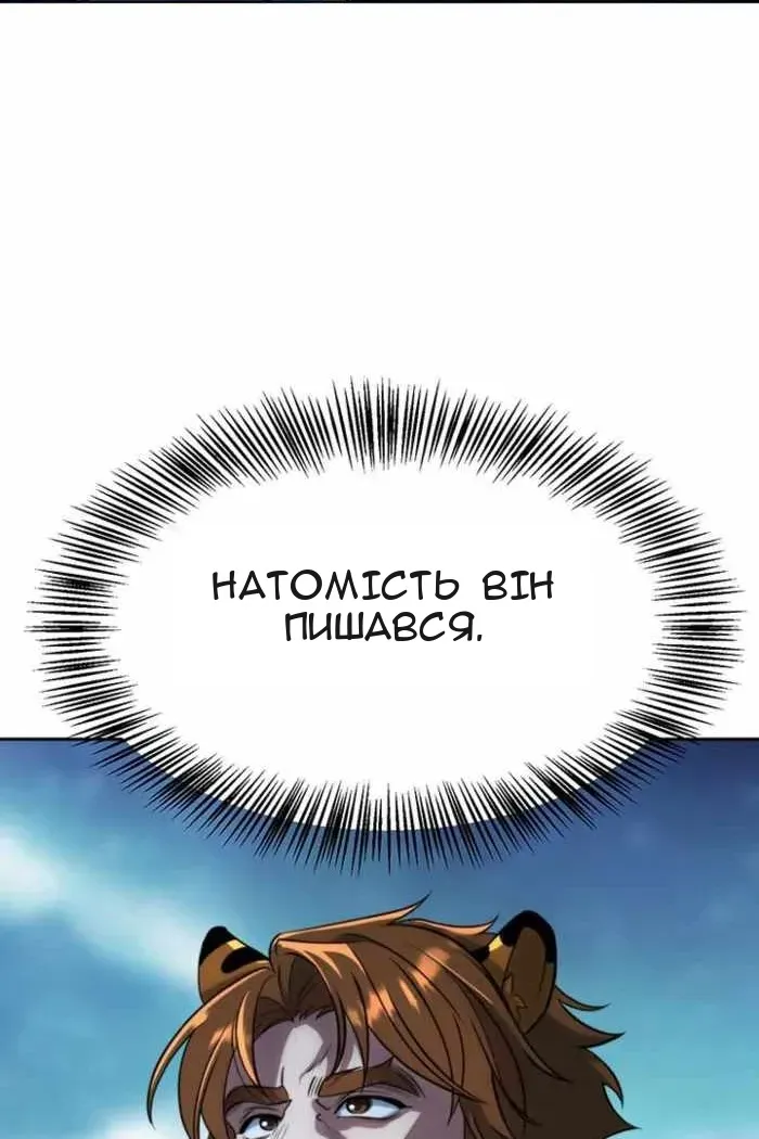 Сторінка 10