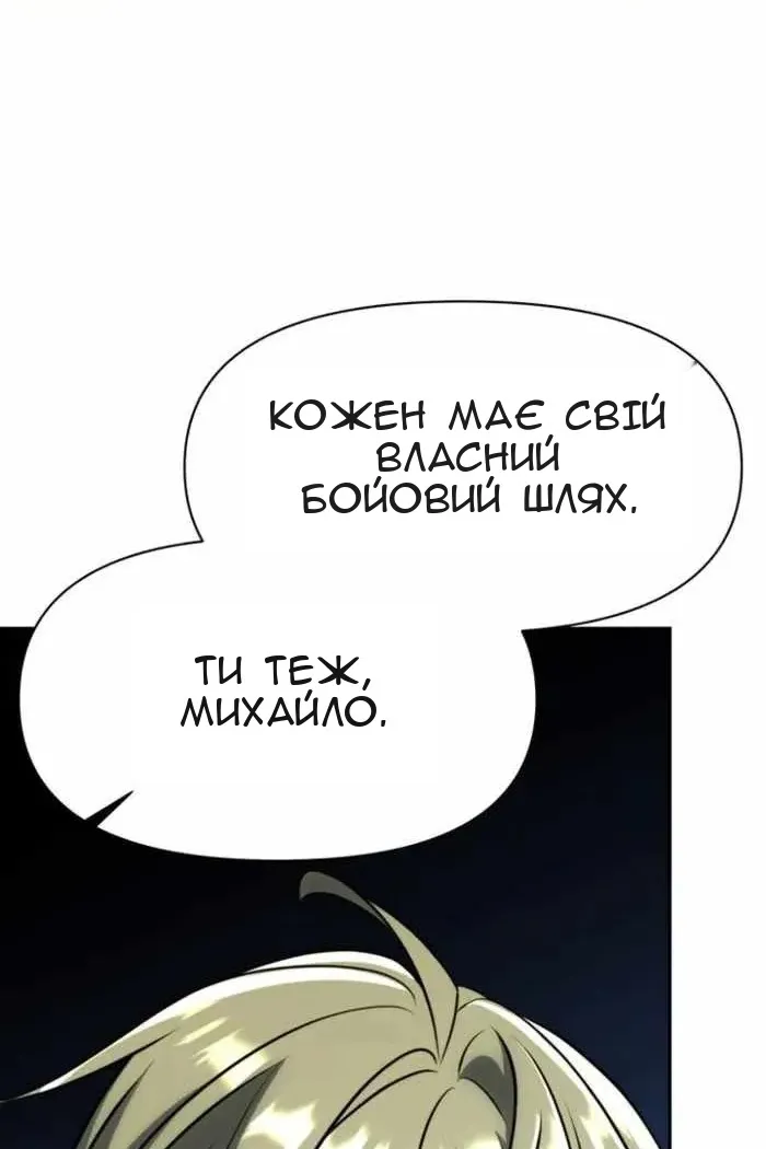 Сторінка 12