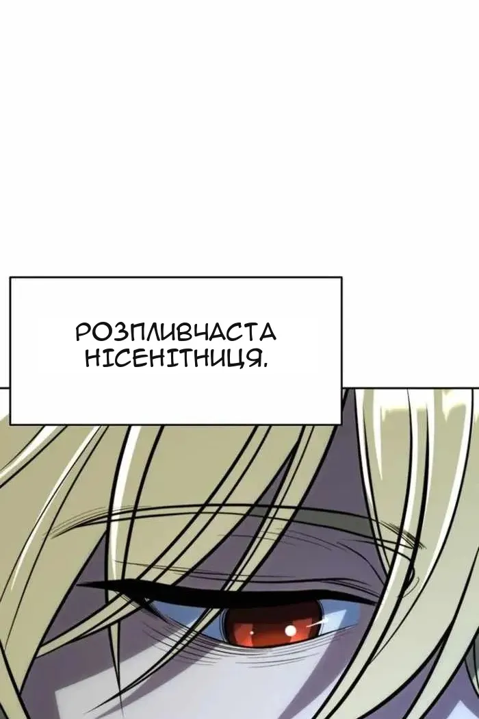 Сторінка 14