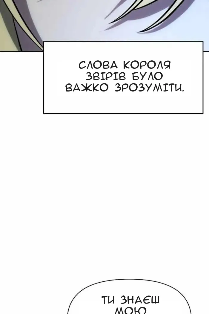 Сторінка 15