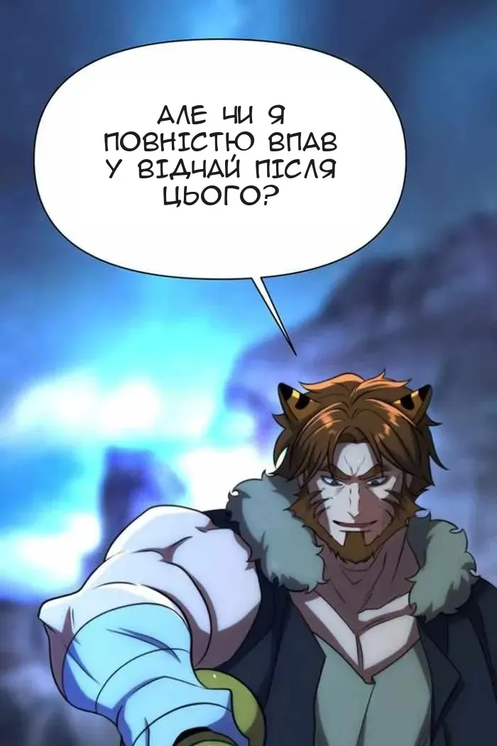 Сторінка 21