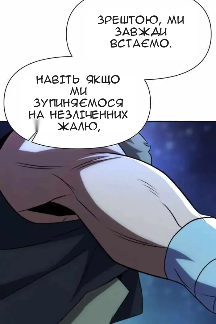 Сторінка 23