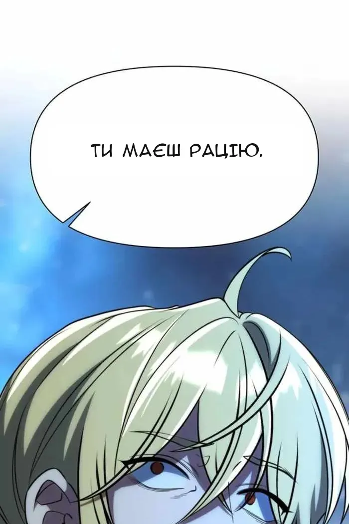 Сторінка 28