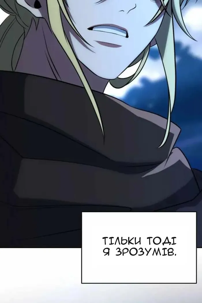 Сторінка 29
