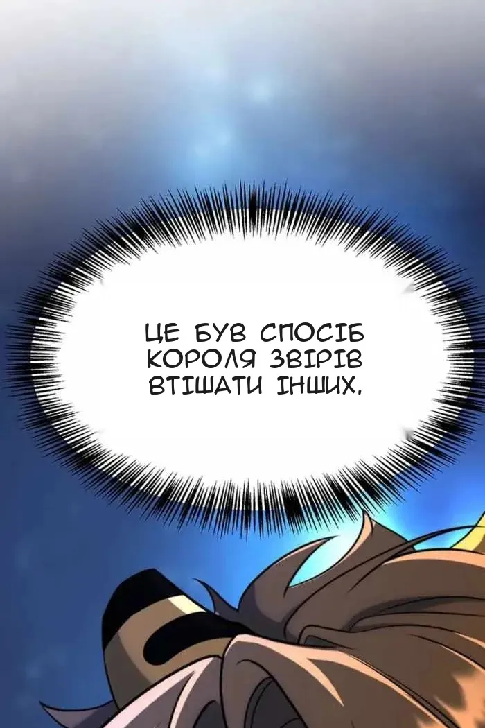Сторінка 30