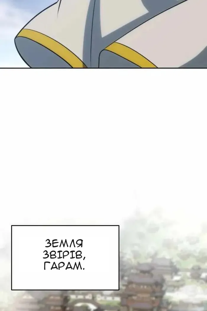 Сторінка 34