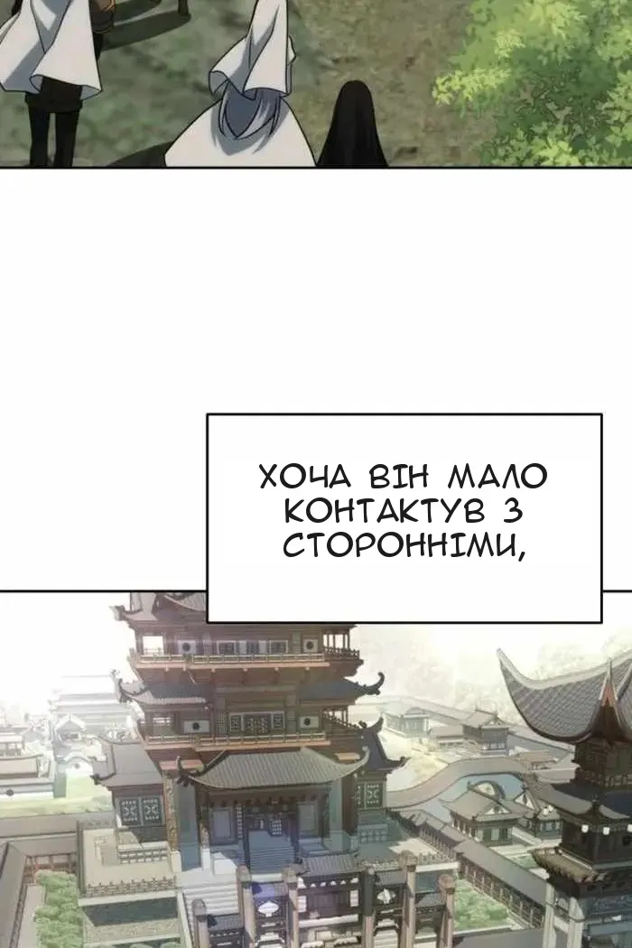 Сторінка 36