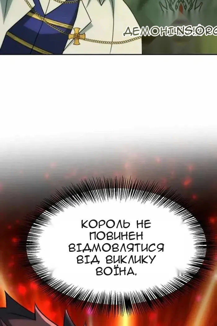 Сторінка 41