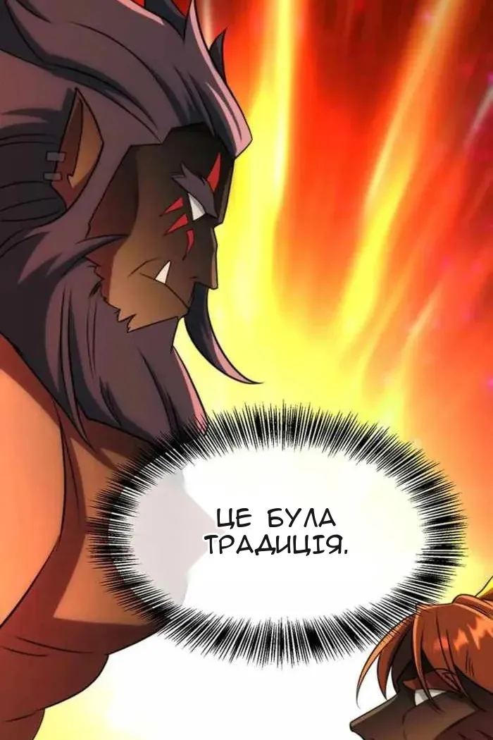 Сторінка 42