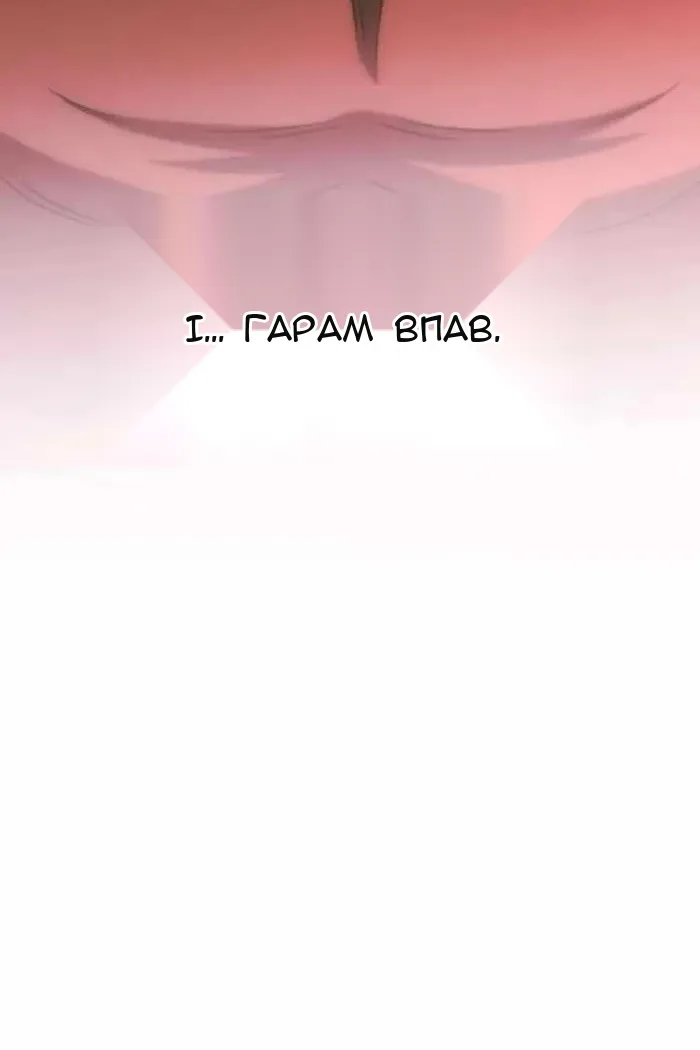 Сторінка 46