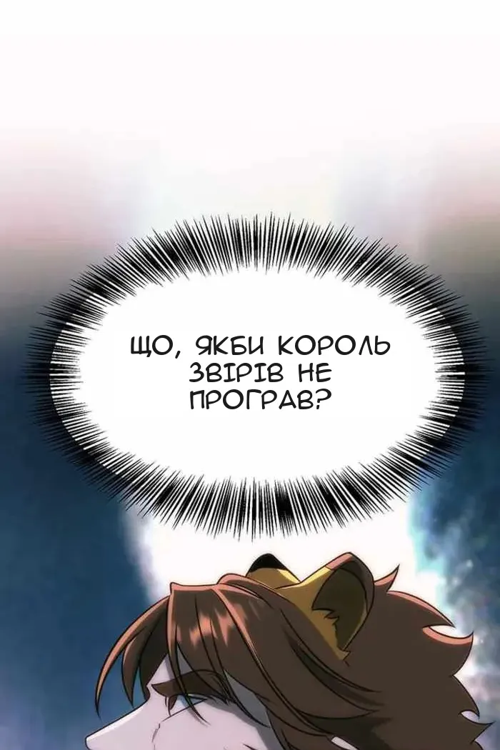 Сторінка 47