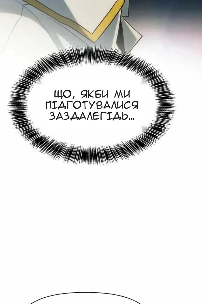 Сторінка 49