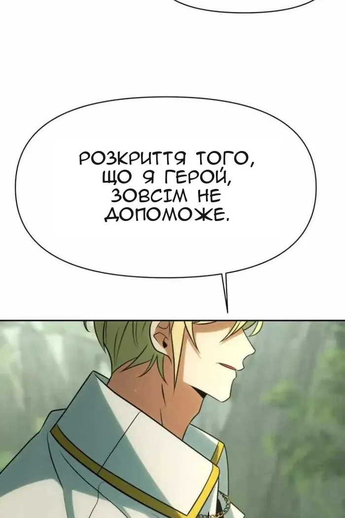 Сторінка 51