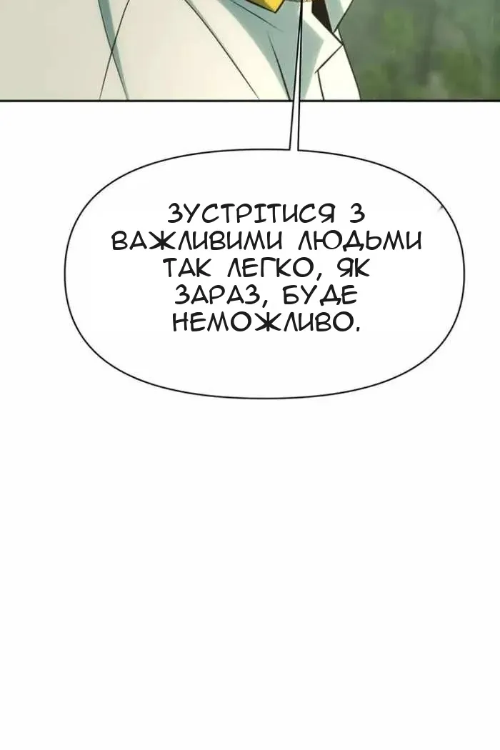 Сторінка 52