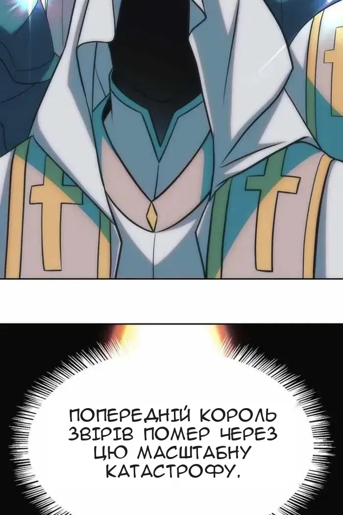 Сторінка 56