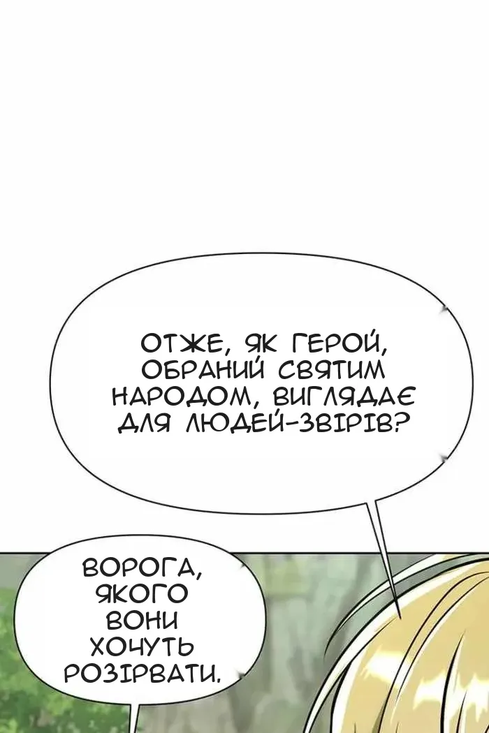 Сторінка 58