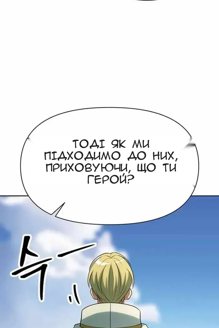 Сторінка 60