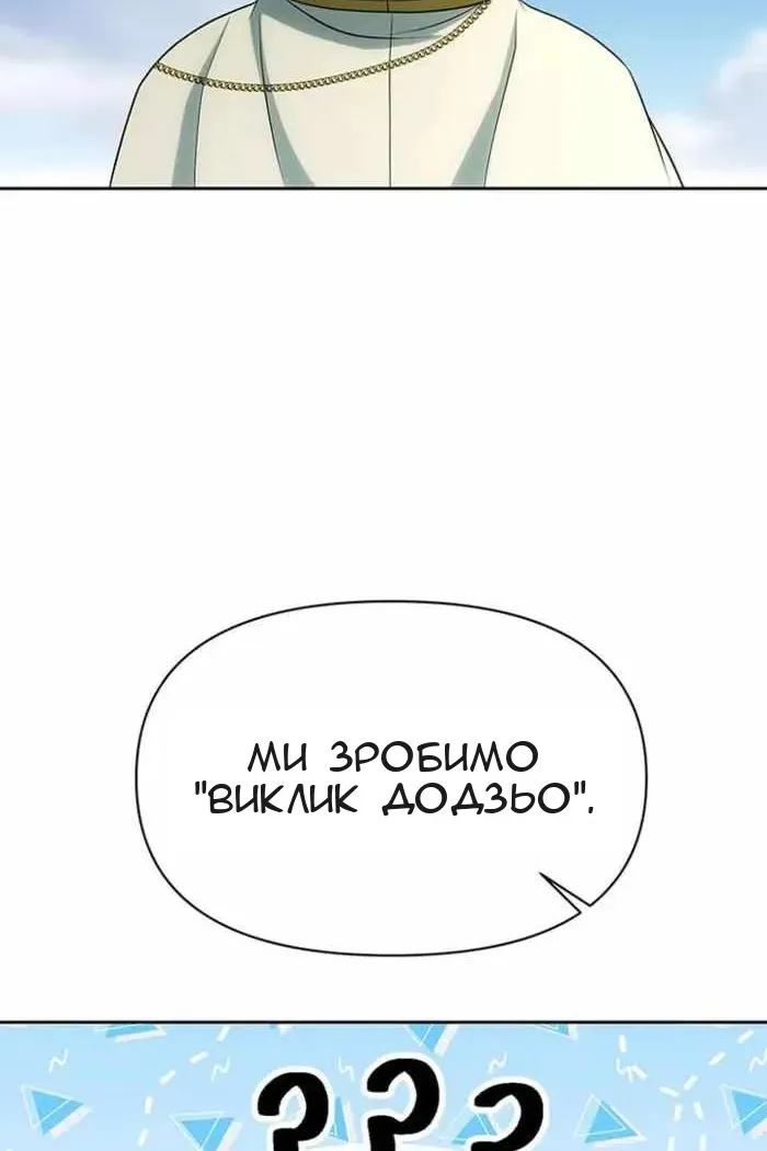 Сторінка 61