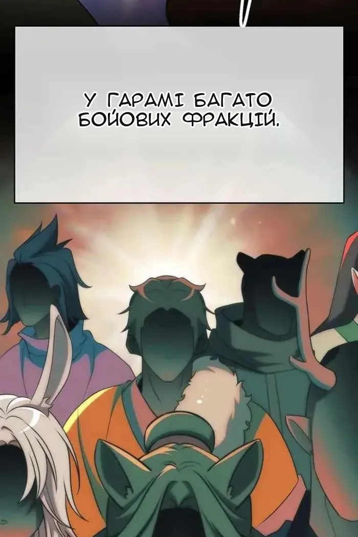 Сторінка 64