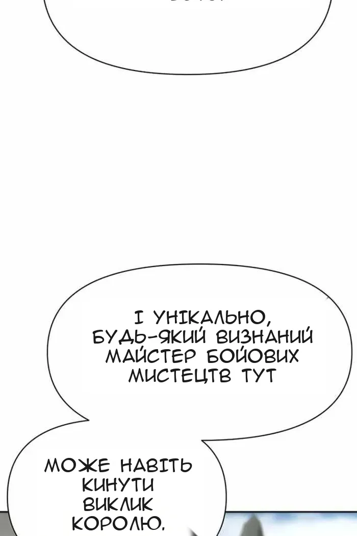 Сторінка 67