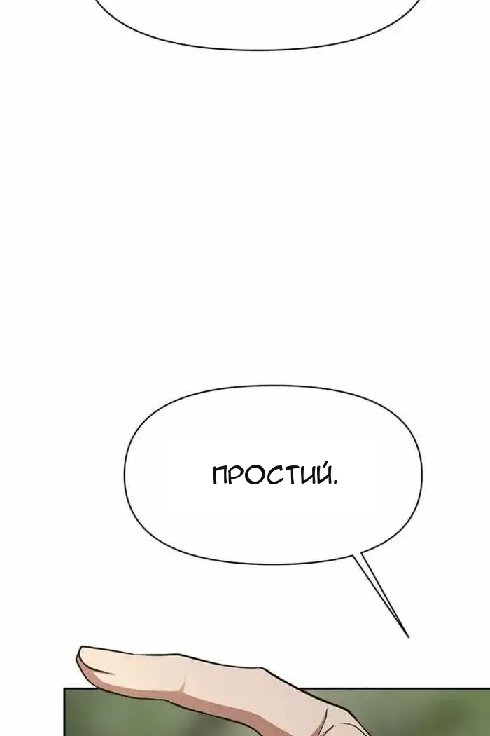 Сторінка 72
