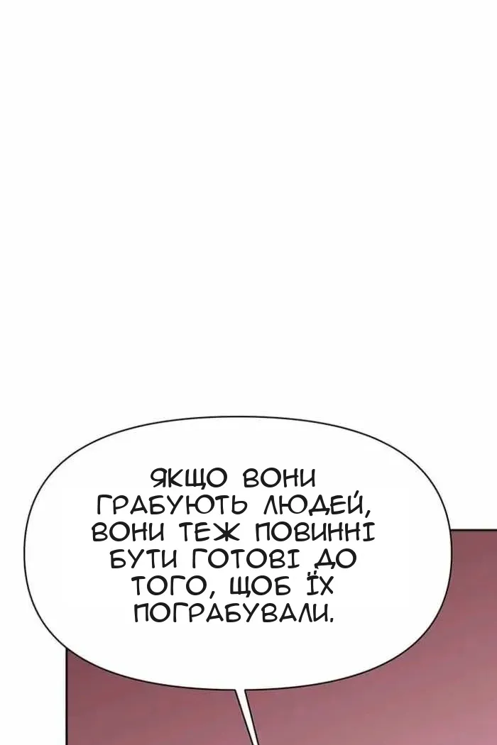 Сторінка 77