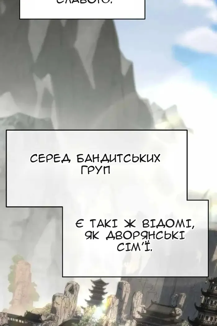 Сторінка 79
