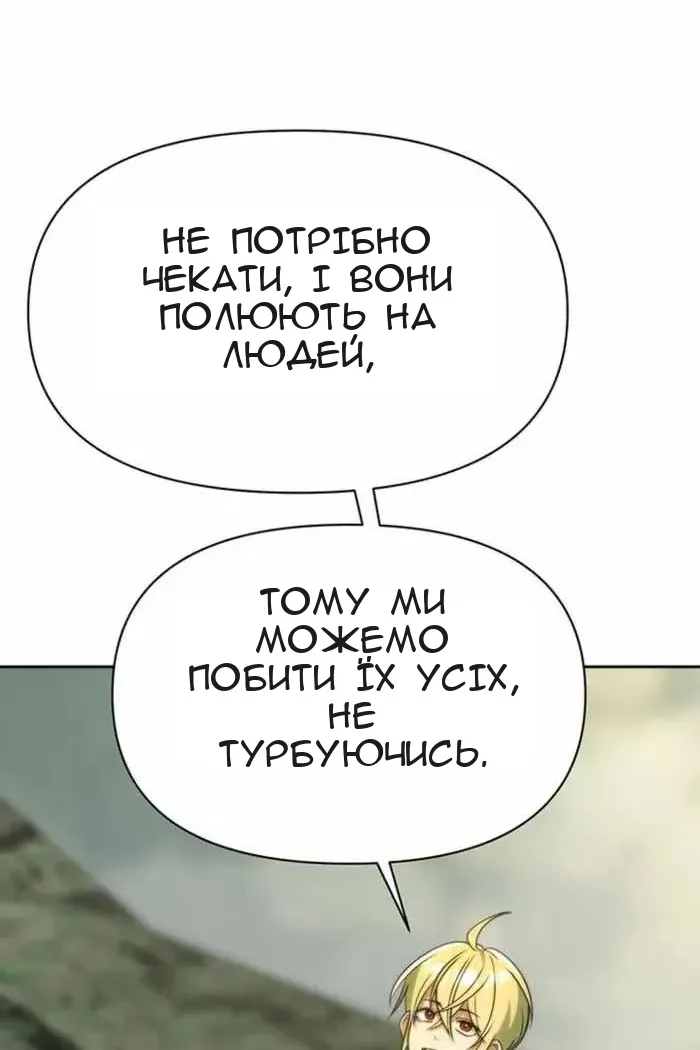 Сторінка 81