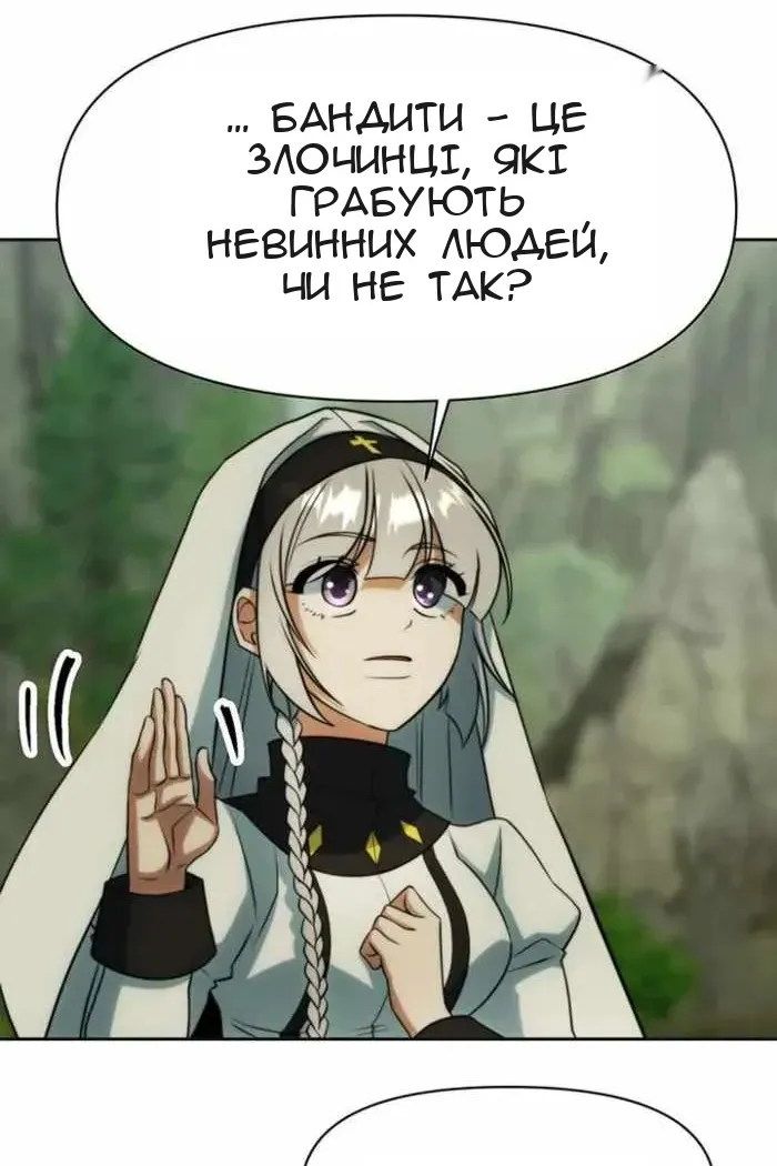Сторінка 83