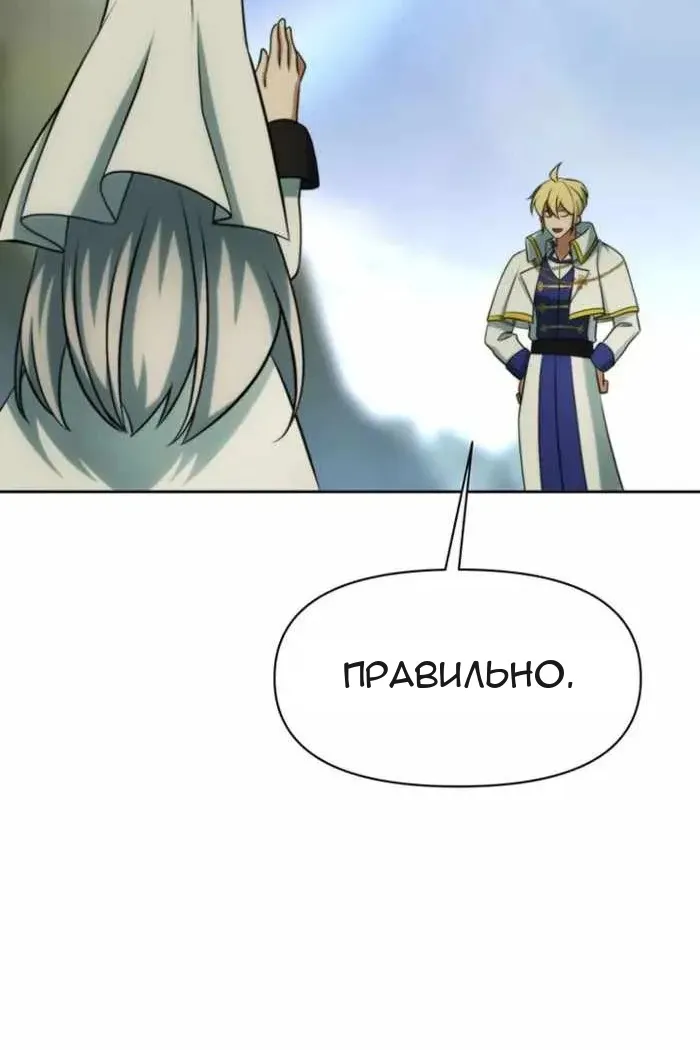 Сторінка 85