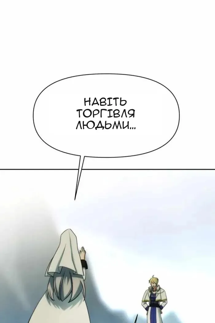 Сторінка 86