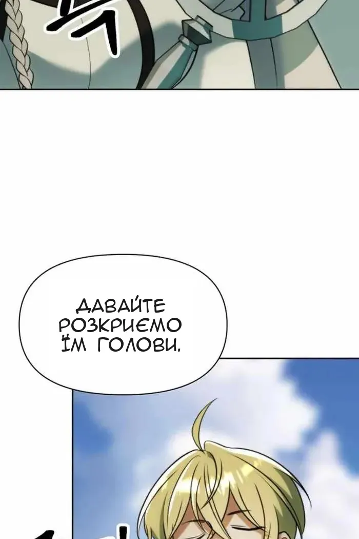 Сторінка 89